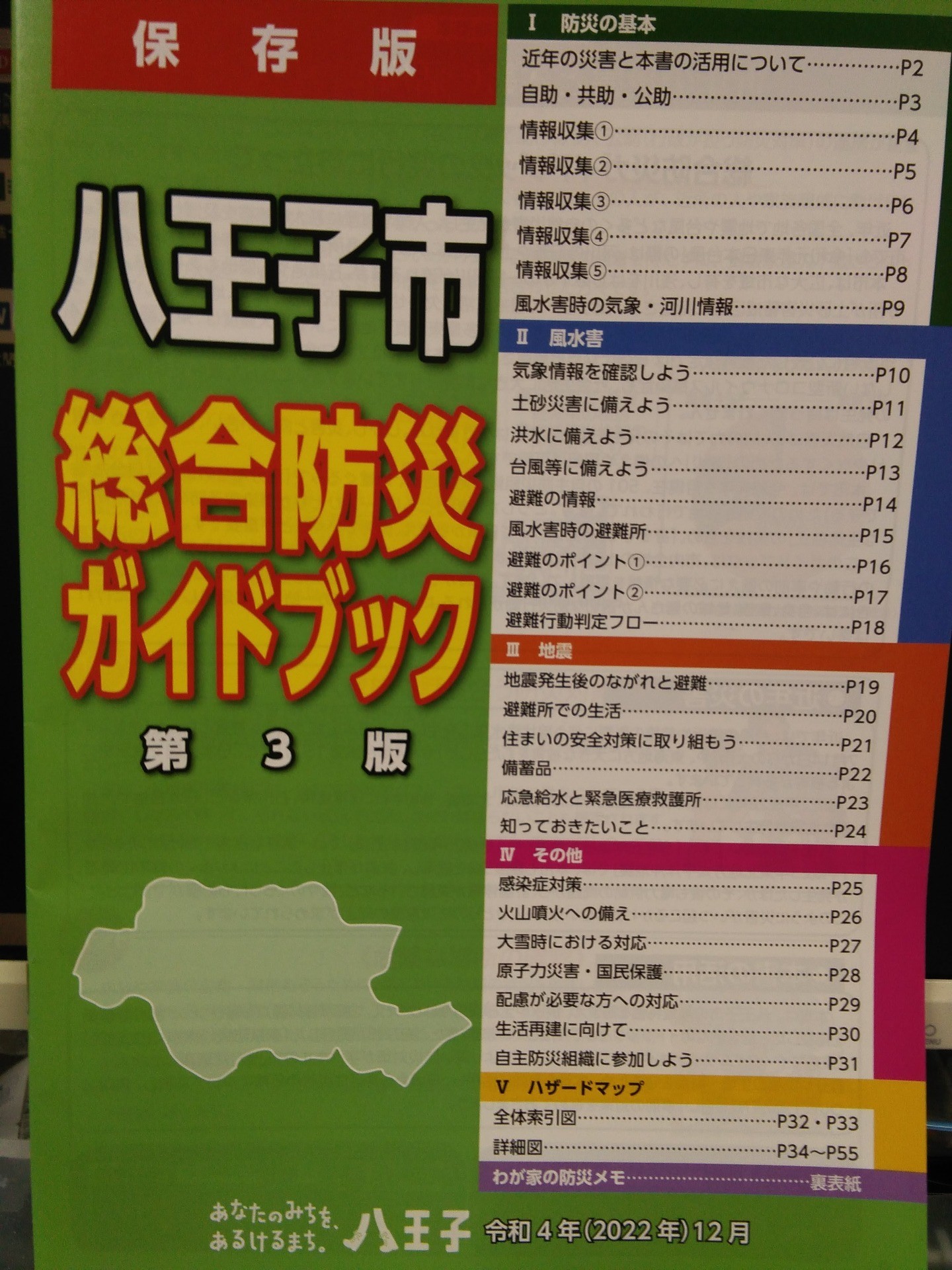 db3a4699ecaf770541b8074cc2b377b4-1751952436.jpg